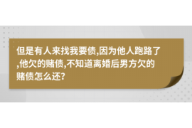 红桥要账公司更多成功案例详情